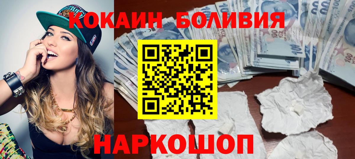 КОКАИН 99% Лянтор