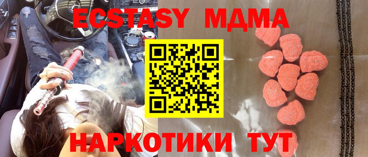 Ecstasy бентли Лянтор