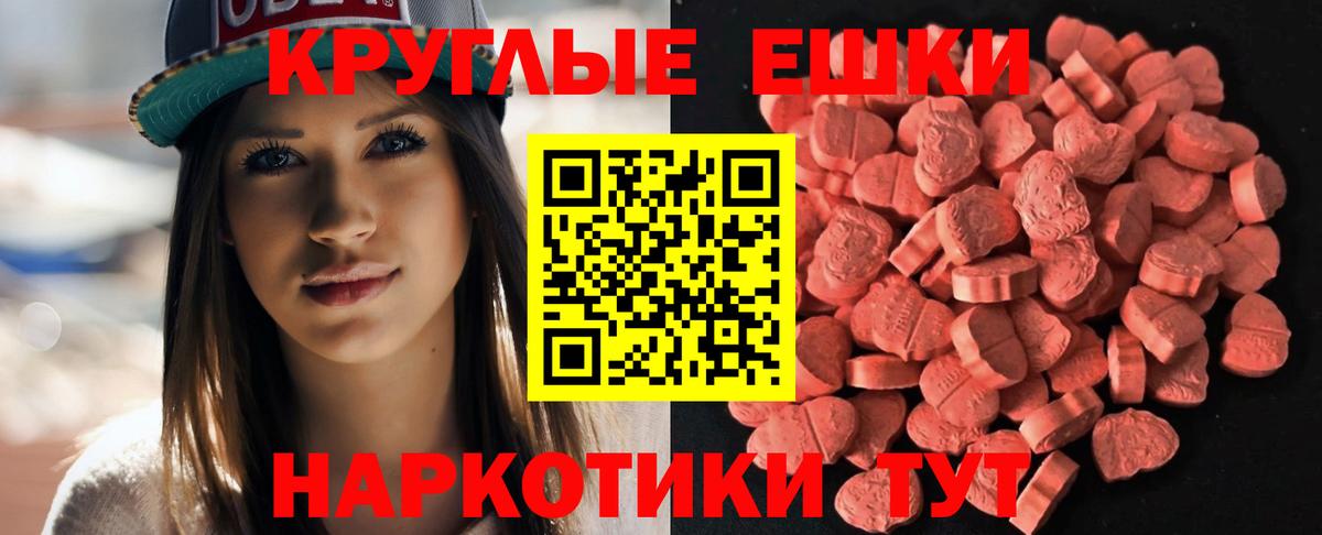 Меф Лянтор