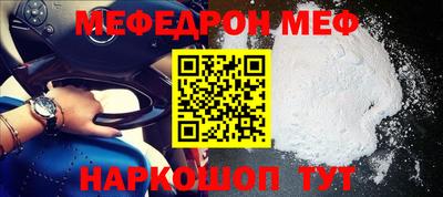 первитин Гусев