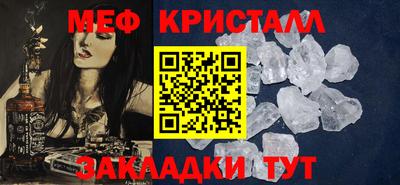 первитин Гусев