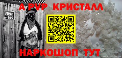 метамфетамин Кизляр
