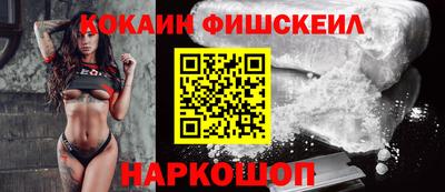 мескалин Гусиноозёрск