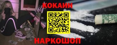 мескалин Гусиноозёрск