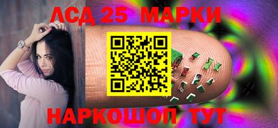 мескалин Гусиноозёрск
