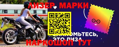 мескалин Гусиноозёрск