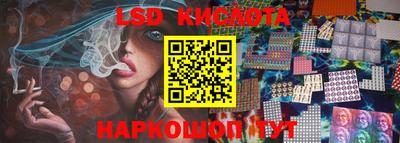мескалин Гусиноозёрск