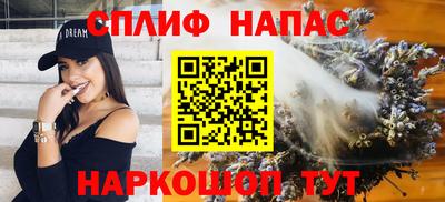 мескалин Гусиноозёрск