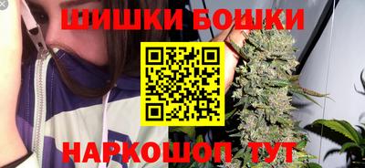 бошки Гусь-Хрустальный
