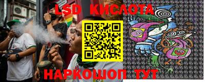 мескалин Гусиноозёрск