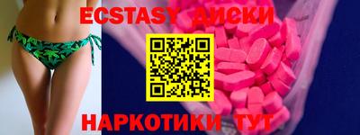 мескалин Гусиноозёрск