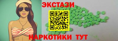 мескалин Гусиноозёрск