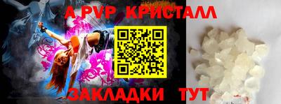 первитин Гусев