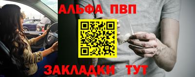 мескалин Гусиноозёрск