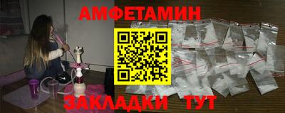 первитин Гусев