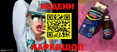 мескалин Гусиноозёрск