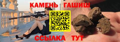 мескалин Гусиноозёрск