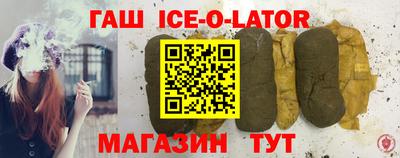 мескалин Гусиноозёрск