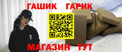 бошки Гусь-Хрустальный