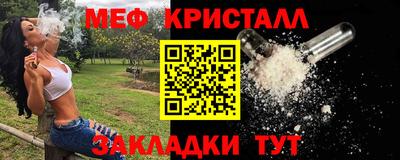 первитин Гусев