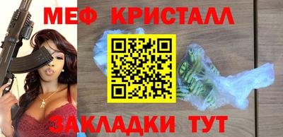 первитин Гусев