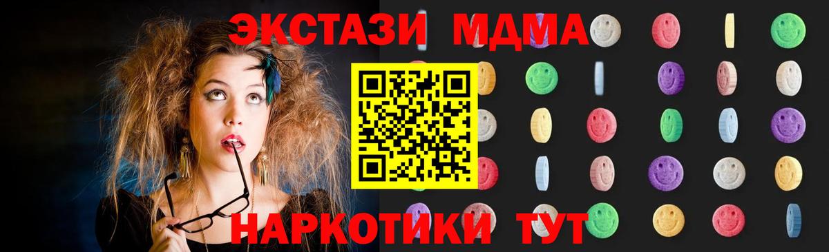 МДМА молли Лянтор