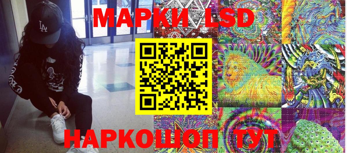 ГАШИШ  Лянтор  Экстази  Купить наркотики  МЕФ   Меф  Канабис  КОКАИН  Вход с VPN 