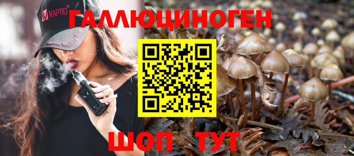 Галлюциногенные грибы Magic Shrooms  Вход с VPN  Лянтор  Псилоцибиновые грибы ЛСД 