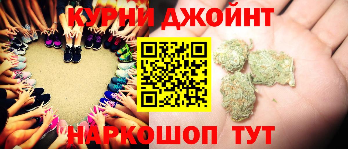 Шишки марихуана AK-47  Бошки марихуана тримм  МАРИХУАНА AK-47  Вход с VPN  Бошки Шишки гибрид  Лянтор 