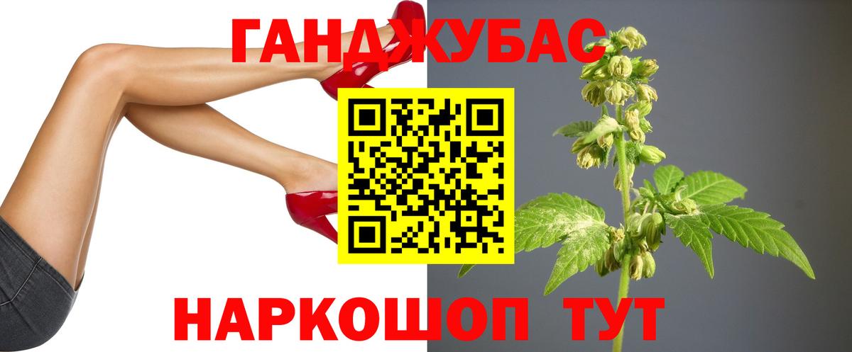 Шишки марихуана VHQ Лянтор